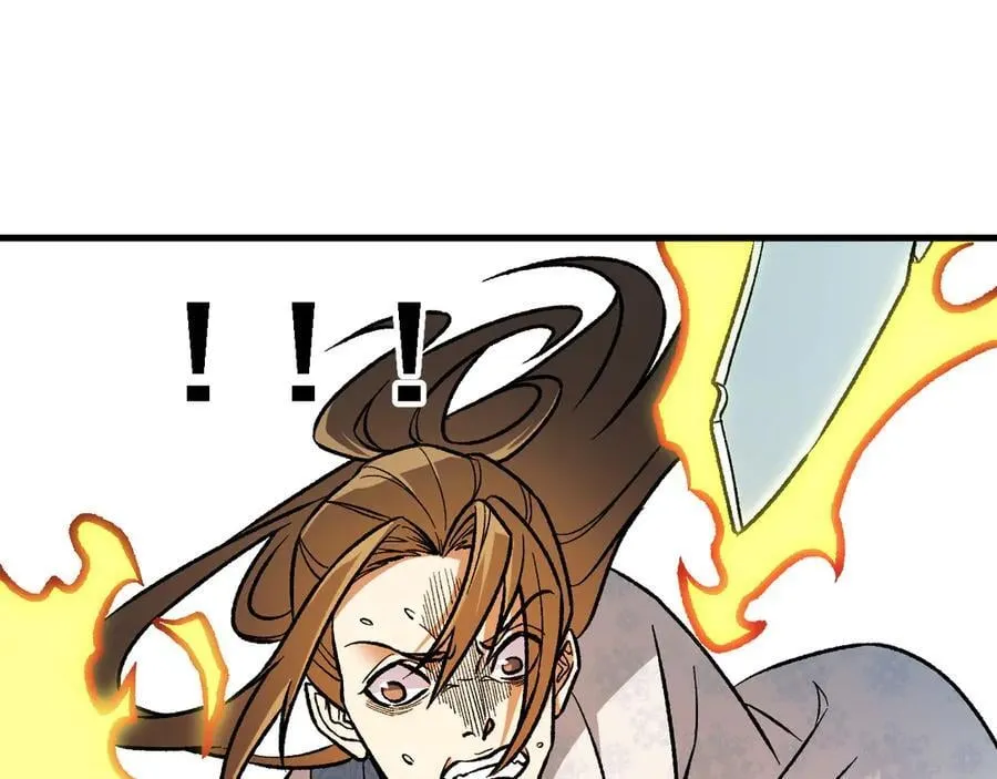 第168话 血脉压制？也算不得什么！ 第74页