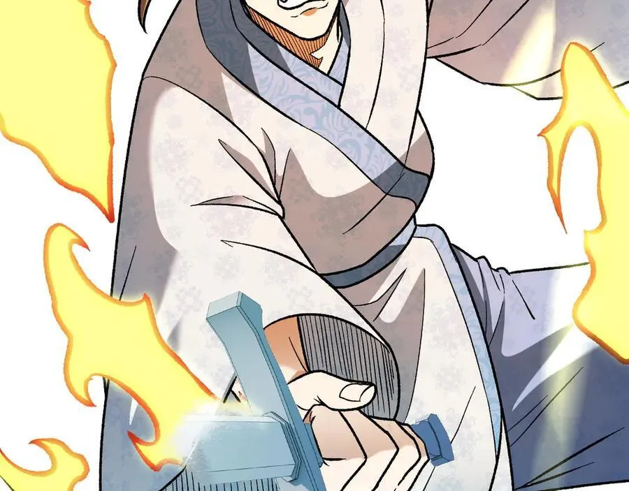 第168话 血脉压制？也算不得什么！ 第75页