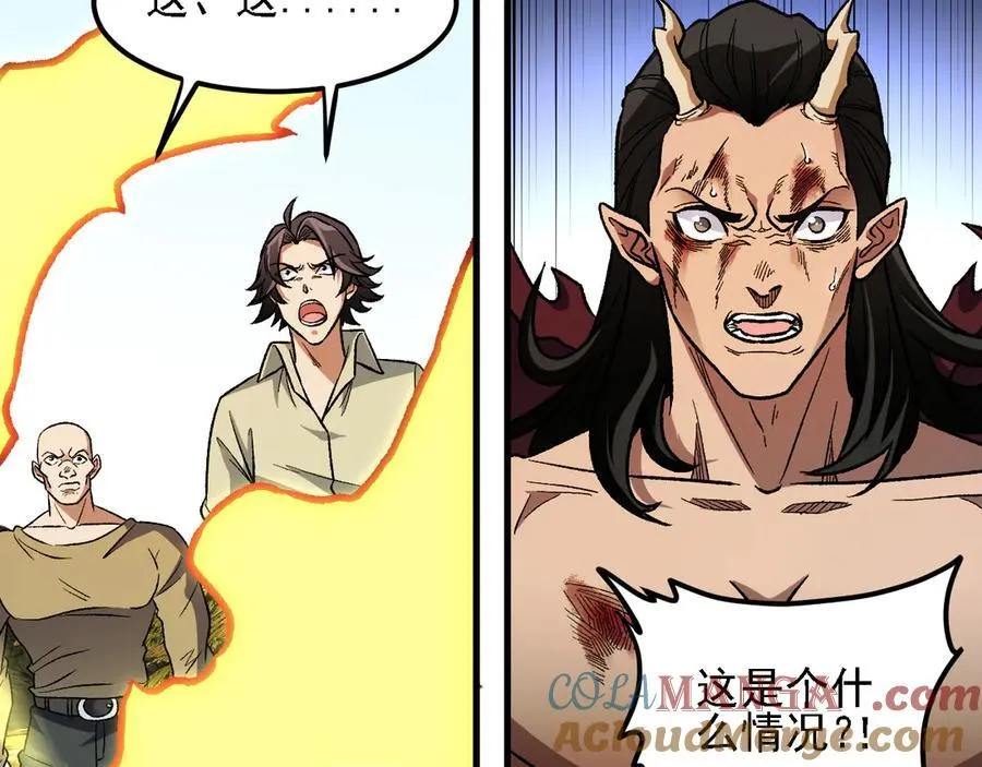 第168话 血脉压制？也算不得什么！ 第77页