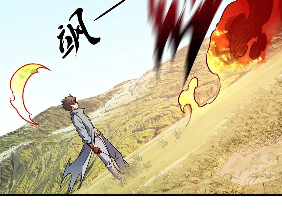 第168话 血脉压制？也算不得什么！ 第90页