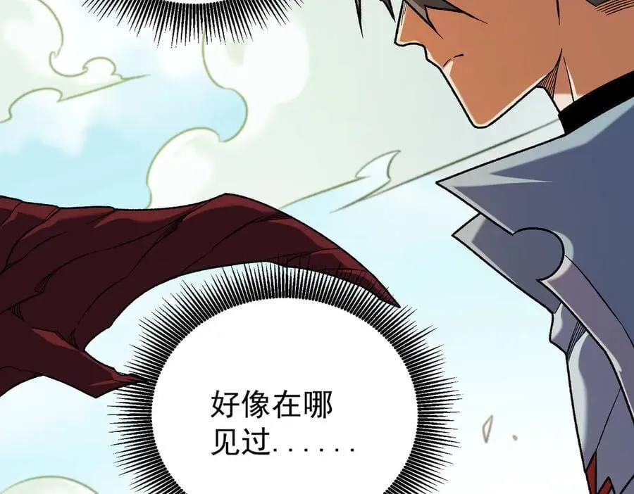 第169话 故人相见，已非当年 第12页