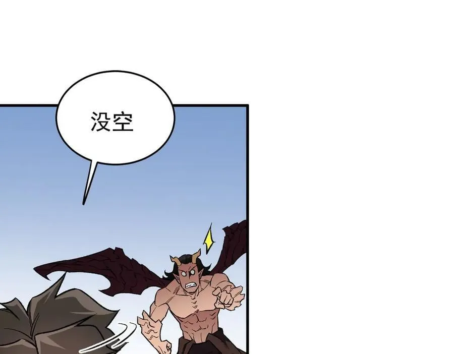第169话 故人相见，已非当年 第20页
