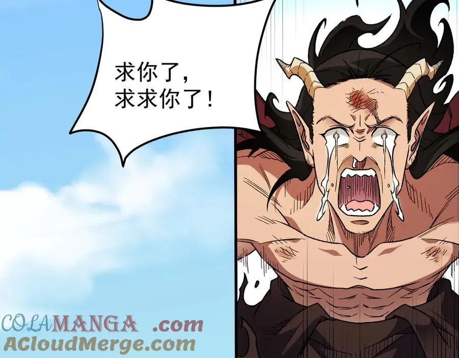第169话 故人相见，已非当年 第37页