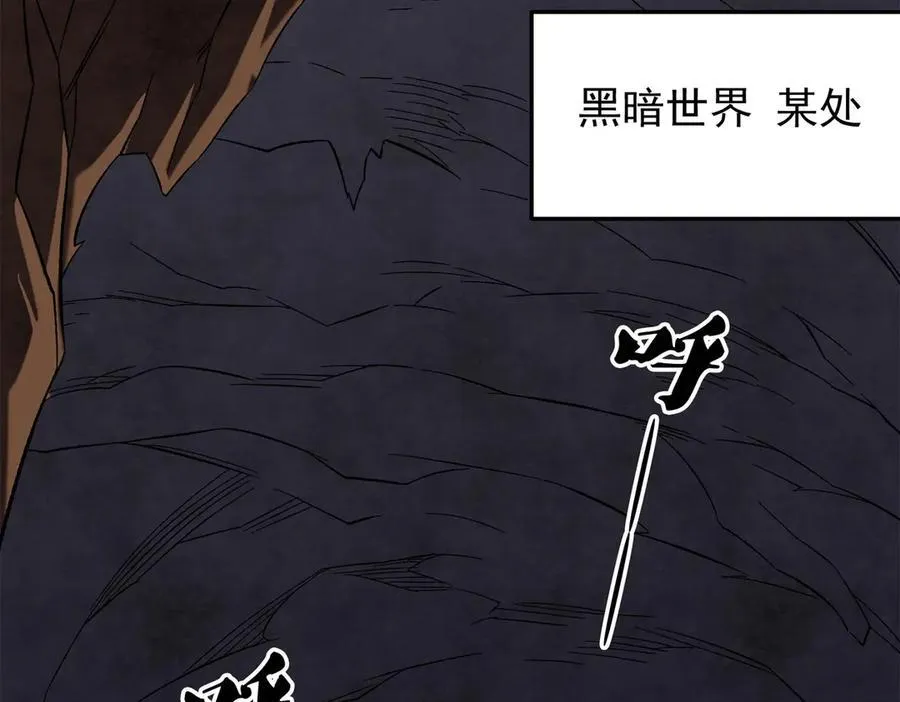 第169话 故人相见，已非当年 第78页