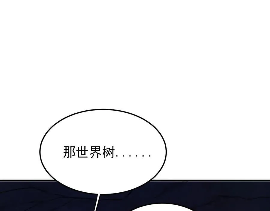 第169话 故人相见，已非当年 第86页
