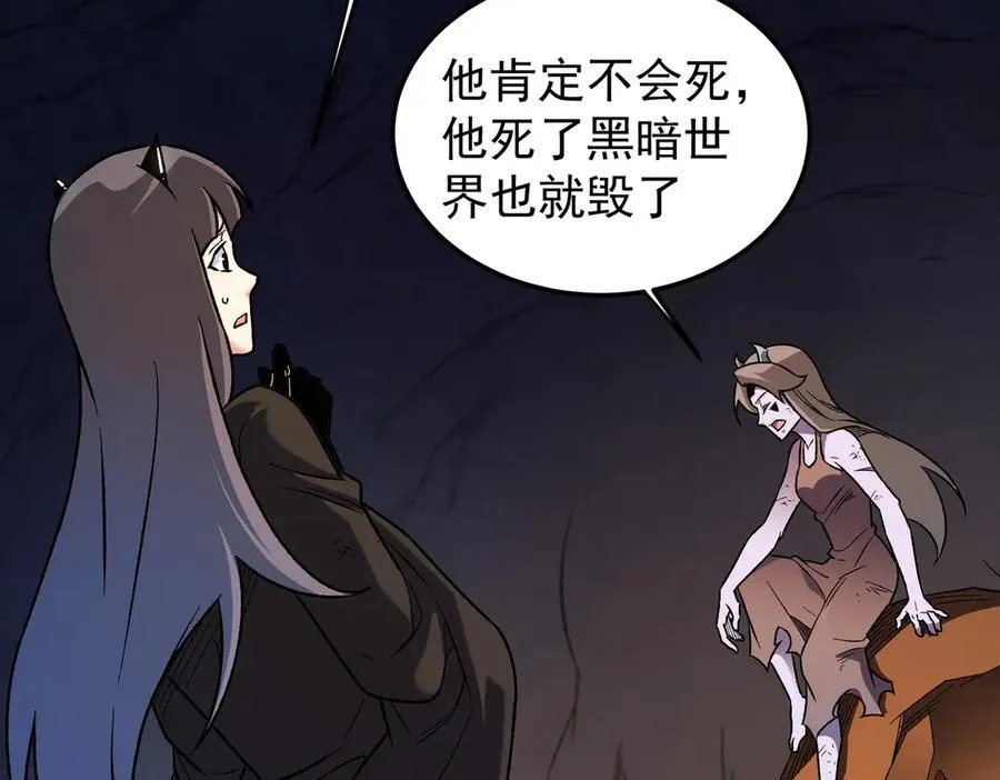 第169话 故人相见，已非当年 第87页