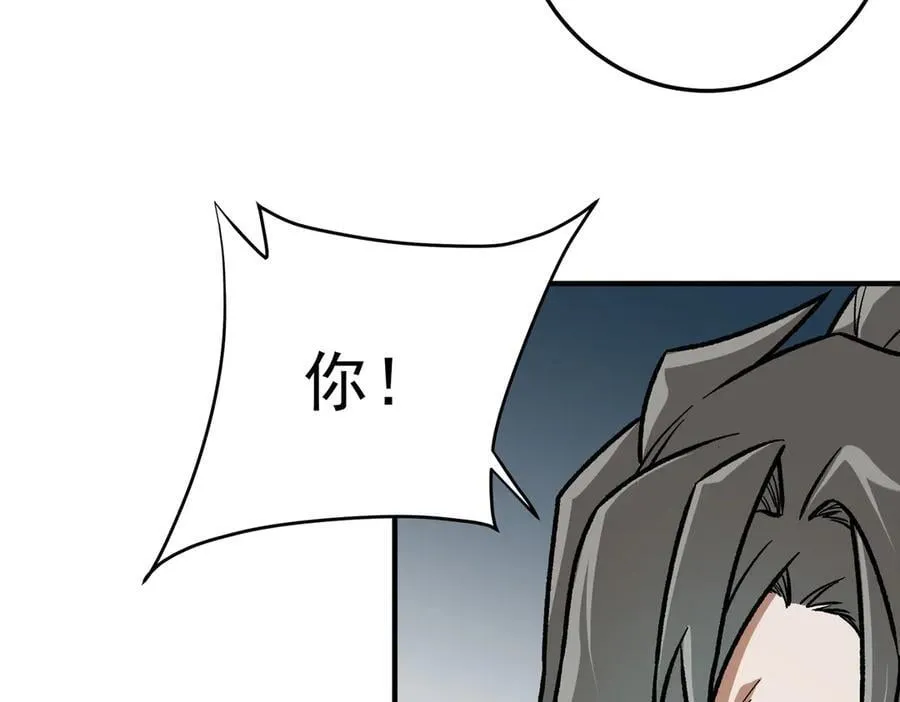 第169话 故人相见，已非当年 第94页