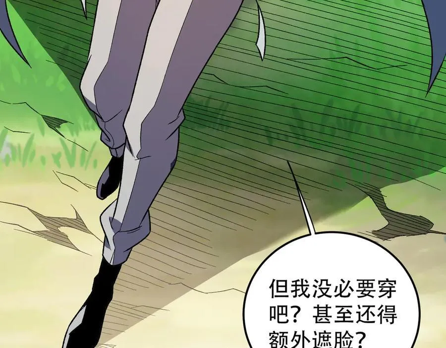 第169话 故人相见，已非当年 第116页
