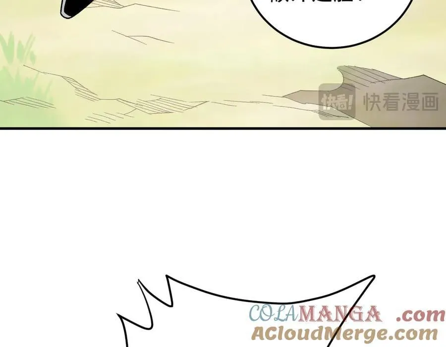 第169话 故人相见，已非当年 第117页