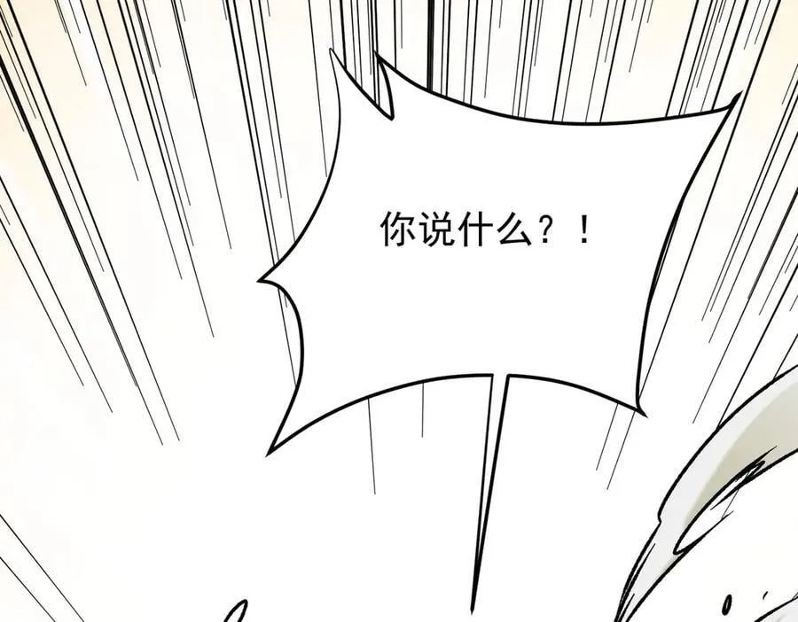 第169话 故人相见，已非当年 第139页