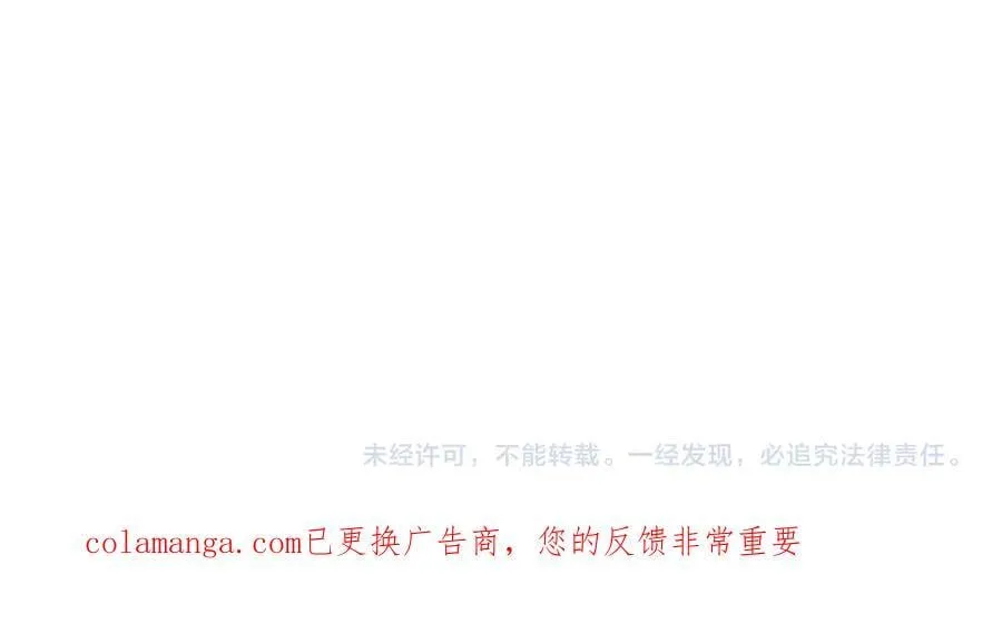 第169话 故人相见，已非当年 第151页
