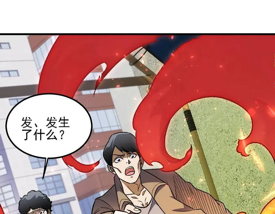 第170话 沦陷的东云市 第52页
