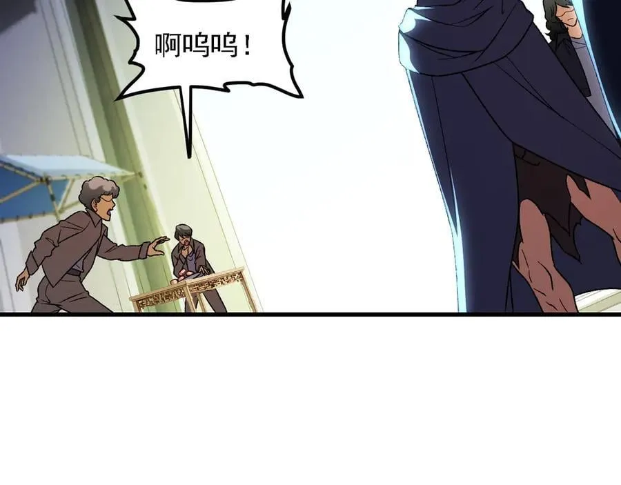 第170话 沦陷的东云市 第63页
