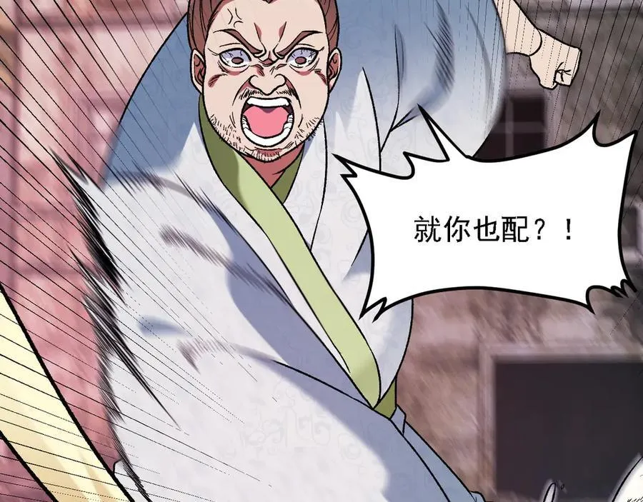 第170话 沦陷的东云市 第72页