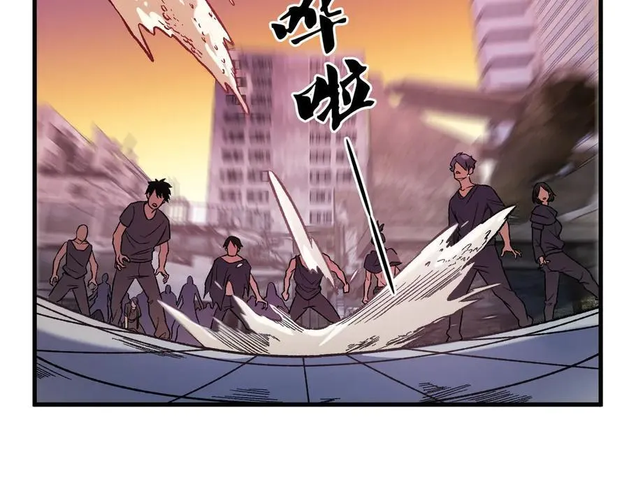 第170话 沦陷的东云市 第75页