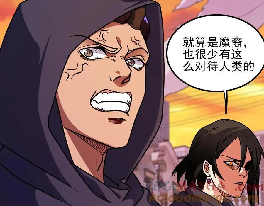 第170话 沦陷的东云市 第89页