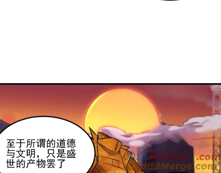第170话 沦陷的东云市 第93页