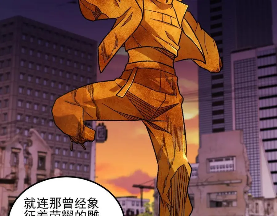 第170话 沦陷的东云市 第96页
