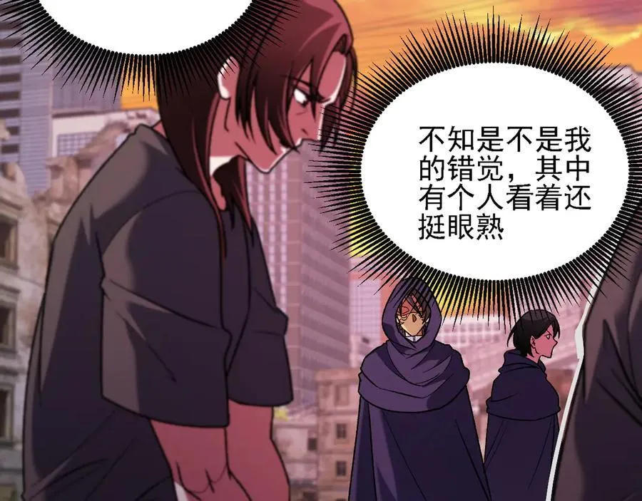 第170话 沦陷的东云市 第104页