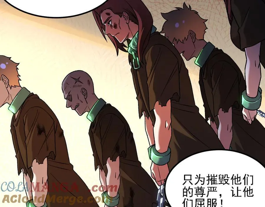 第170话 沦陷的东云市 第109页