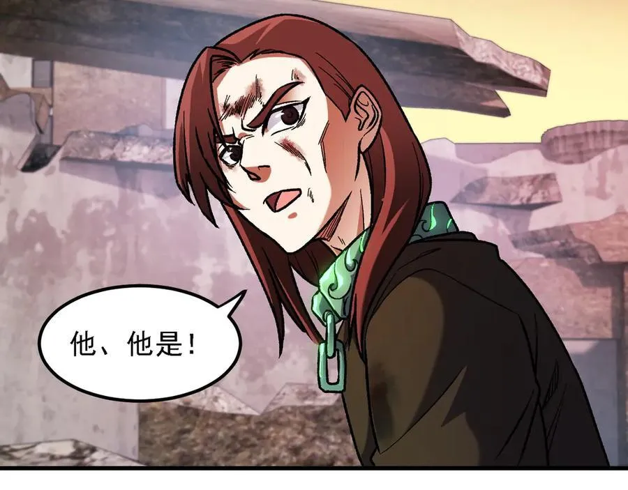 第170话 沦陷的东云市 第111页