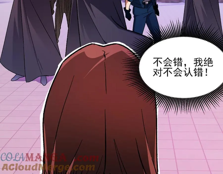 第170话 沦陷的东云市 第113页