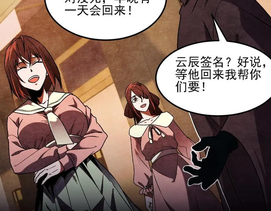 第170话 沦陷的东云市 第116页