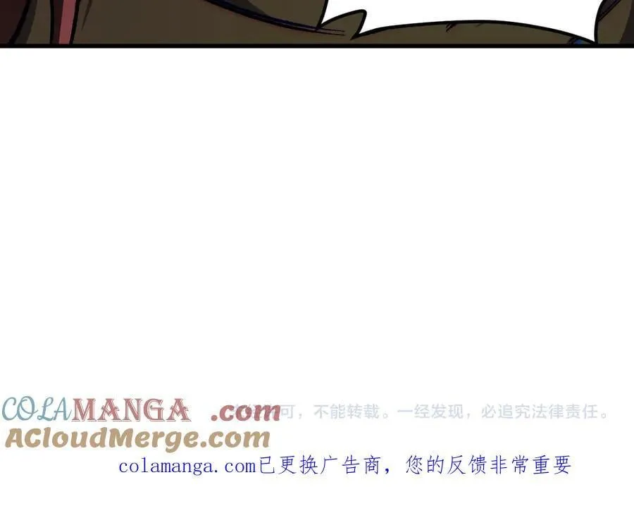 第170话 沦陷的东云市 第125页