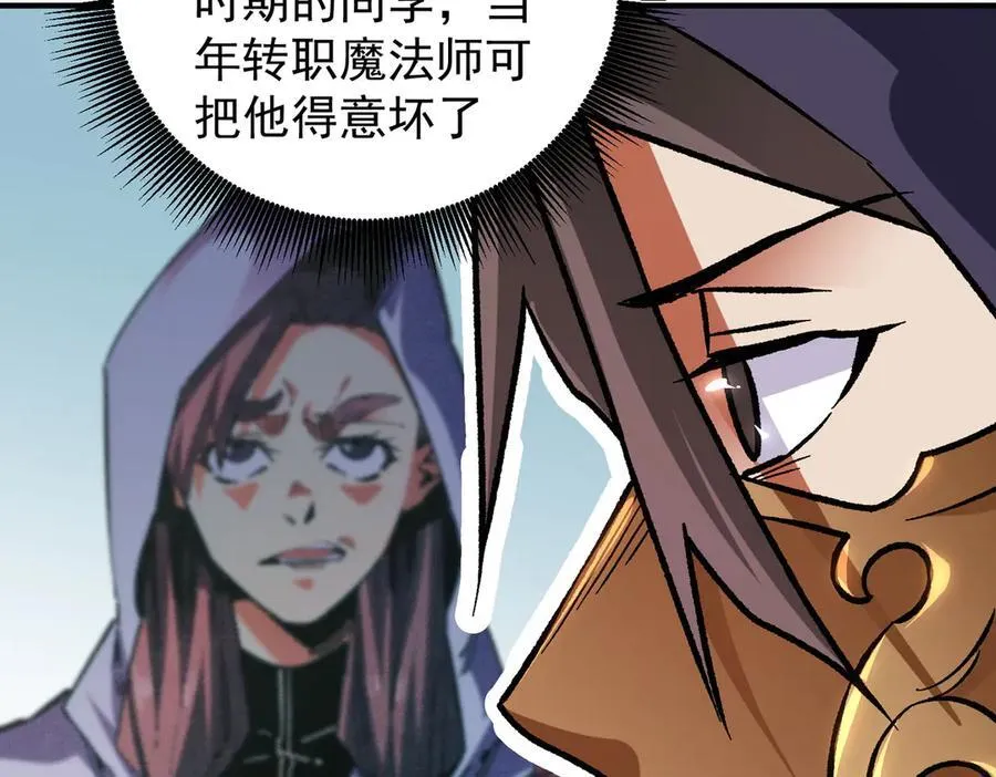 第171话 拿起武器的勇气 第12页