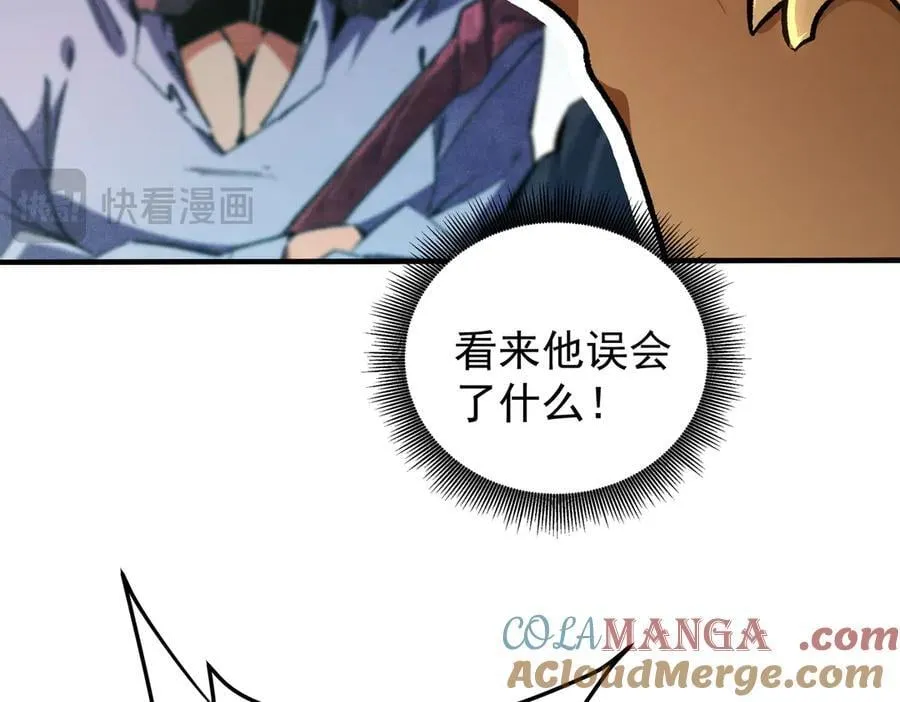 第171话 拿起武器的勇气 第13页
