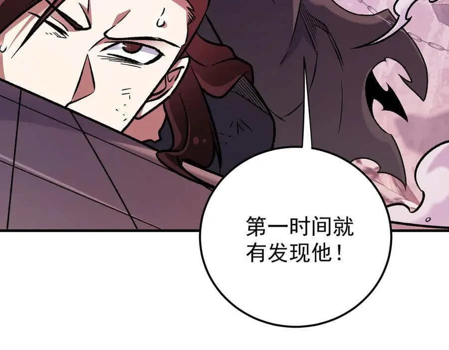 第171话 拿起武器的勇气 第20页