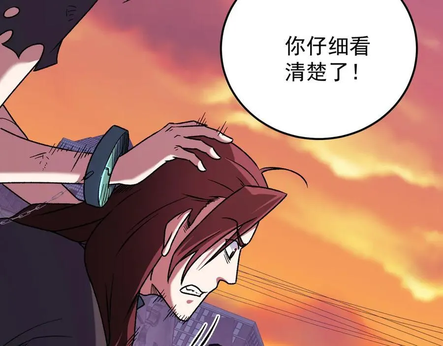 第171话 拿起武器的勇气 第22页