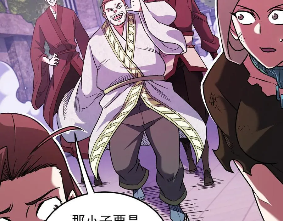 第171话 拿起武器的勇气 第32页