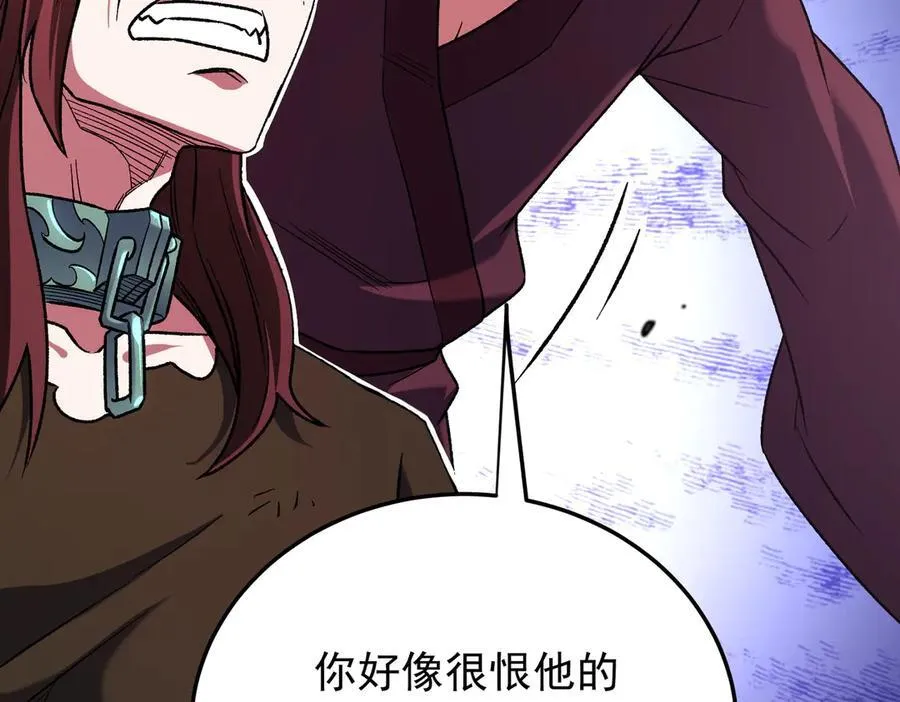 第171话 拿起武器的勇气 第35页