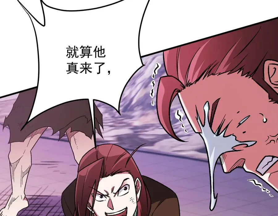 第171话 拿起武器的勇气 第40页