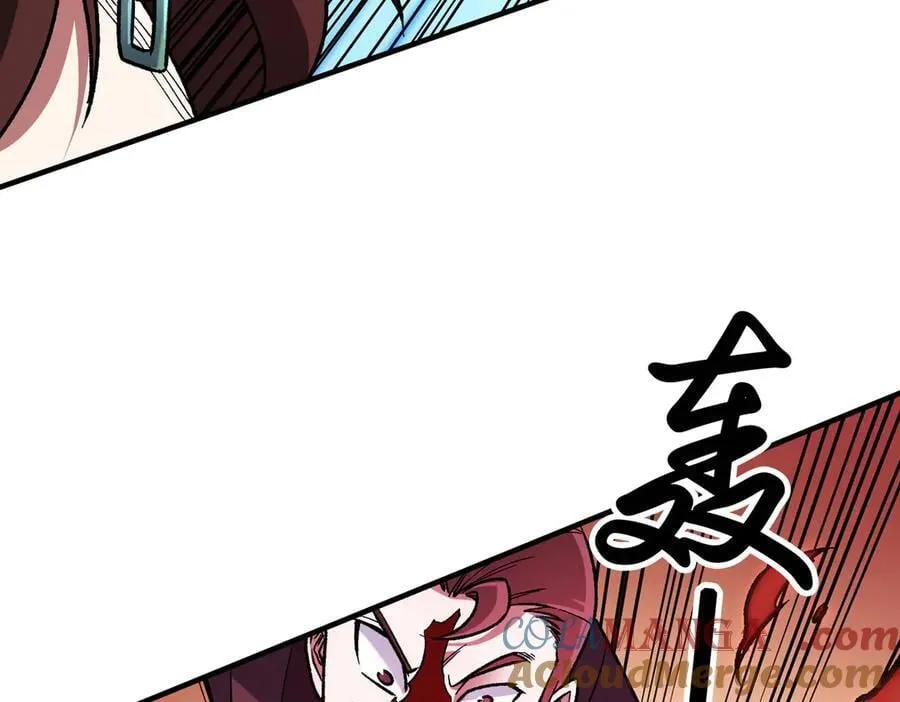 第171话 拿起武器的勇气 第45页