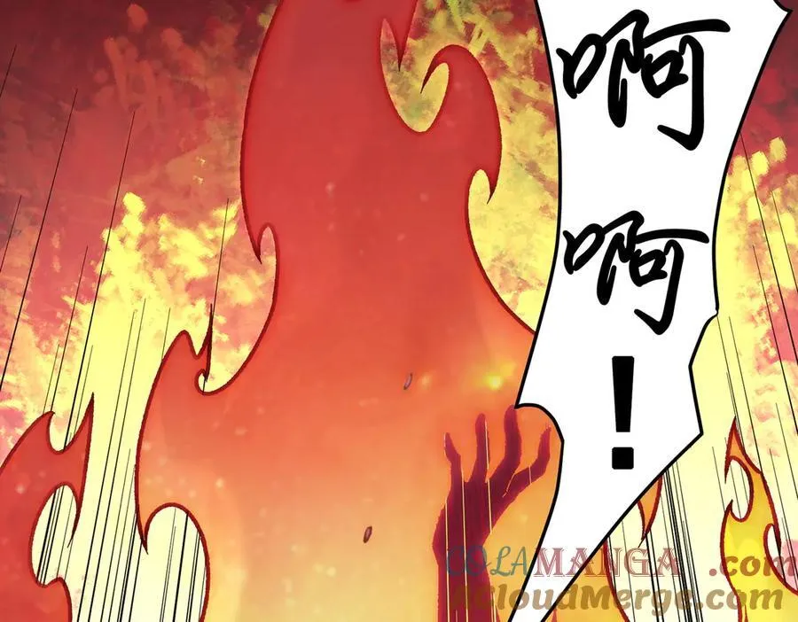 第171话 拿起武器的勇气 第49页
