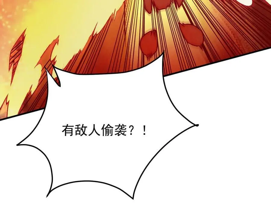 第171话 拿起武器的勇气 第54页