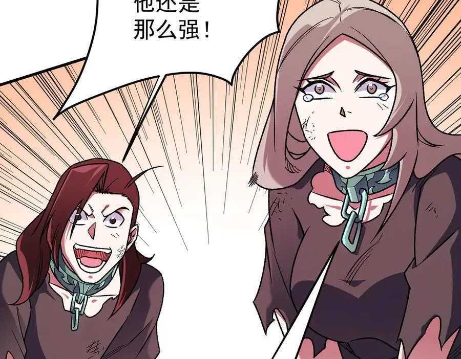 第171话 拿起武器的勇气 第60页
