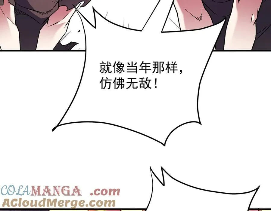 第171话 拿起武器的勇气 第61页