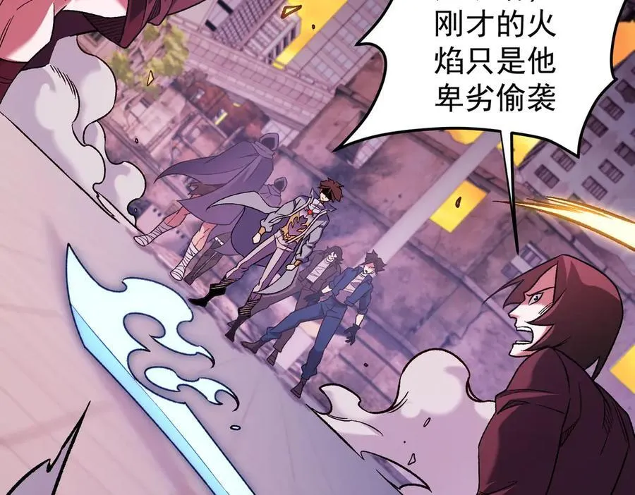 第171话 拿起武器的勇气 第63页