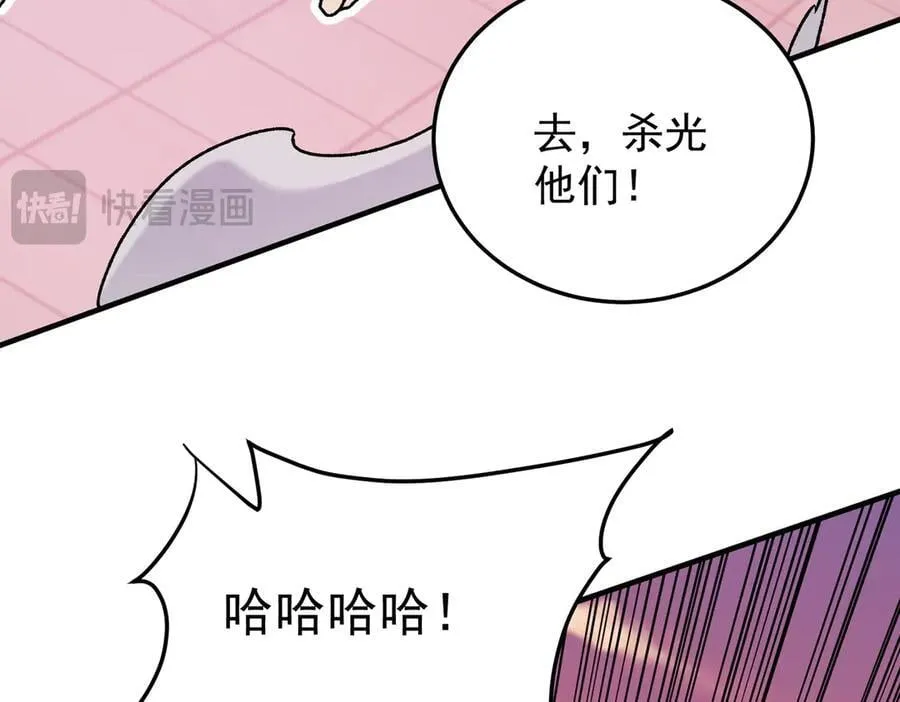 第171话 拿起武器的勇气 第68页