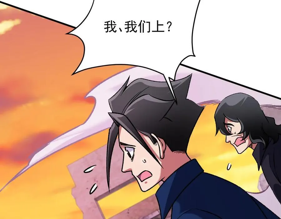 第171话 拿起武器的勇气 第72页