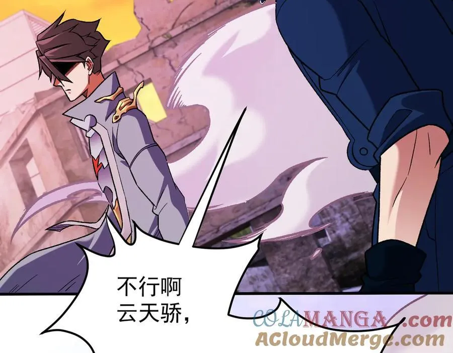 第171话 拿起武器的勇气 第73页