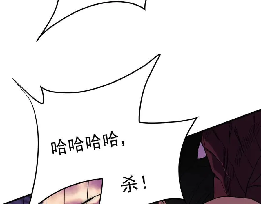 第171话 拿起武器的勇气 第84页