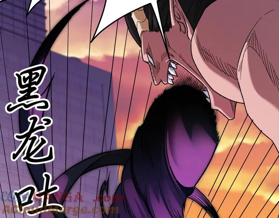第171话 拿起武器的勇气 第85页