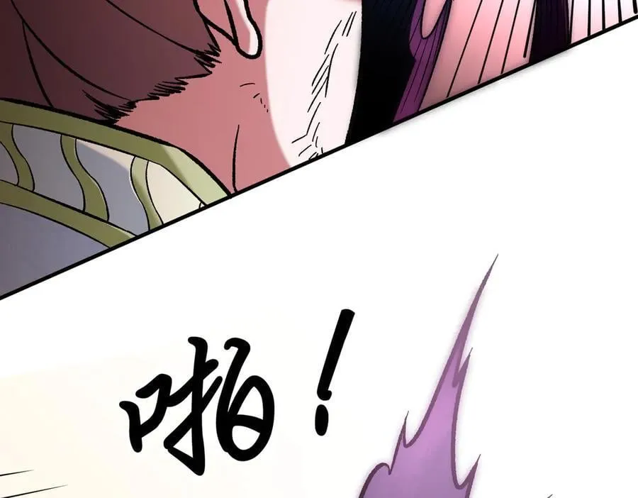 第171话 拿起武器的勇气 第90页