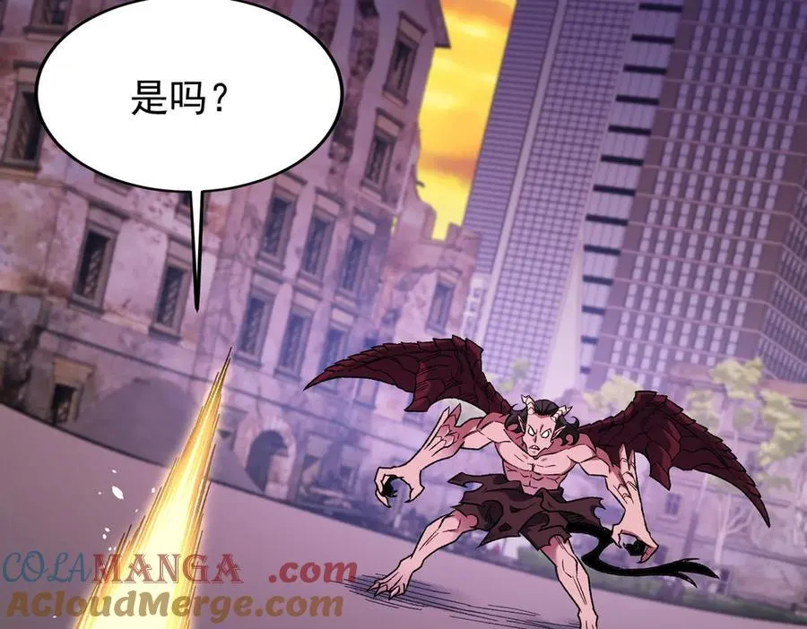 第171话 拿起武器的勇气 第97页