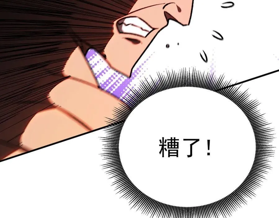 第171话 拿起武器的勇气 第104页
