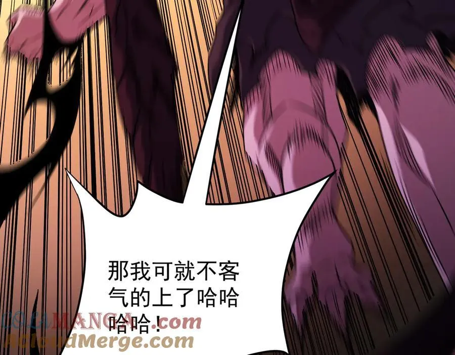 第171话 拿起武器的勇气 第117页